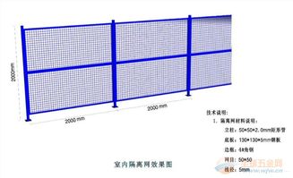 樂(lè)博廠家直銷供應(yīng)優(yōu)質(zhì)金屬結(jié)構(gòu)隔離設(shè)施，服務(wù)太原、長(zhǎng)治車間需求