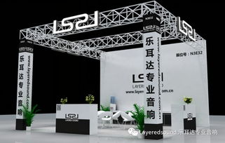 金秋十月，相聚上海 探索會(huì)議與展覽服務(wù)的無限可能